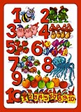 Puzzle to order