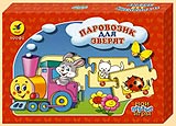 Puzzle to order