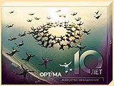 Advertising puzzle