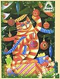 Advertising puzzle